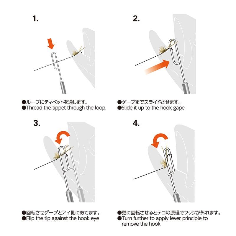Hook Releaser (CFA-190-Midge) view 2