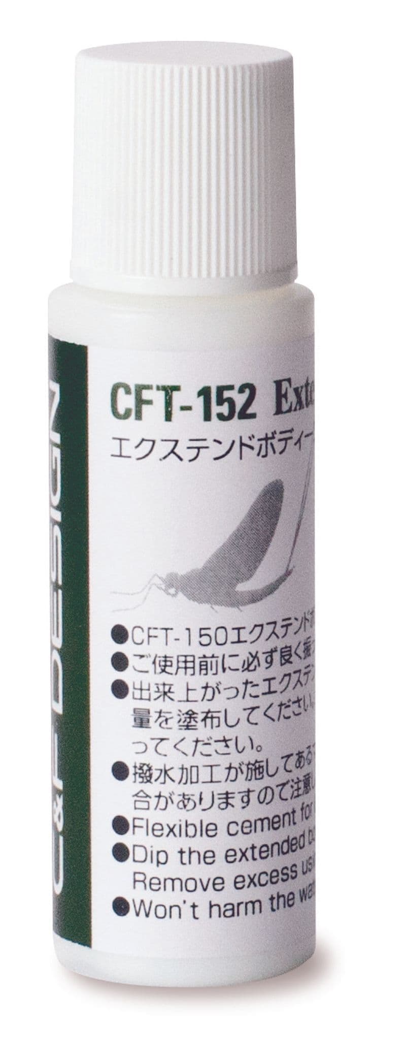 Extend Body Coat (CFT-152) view 2